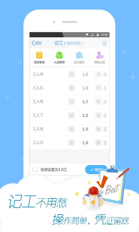 工信保app_工信保app安卓版下载V1.0_工信保app破解版下载