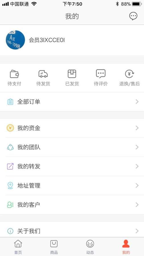 雷山电商app_雷山电商app中文版下载_雷山电商app下载