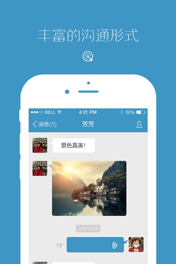 米讯app_米讯app小游戏_米讯app安卓版