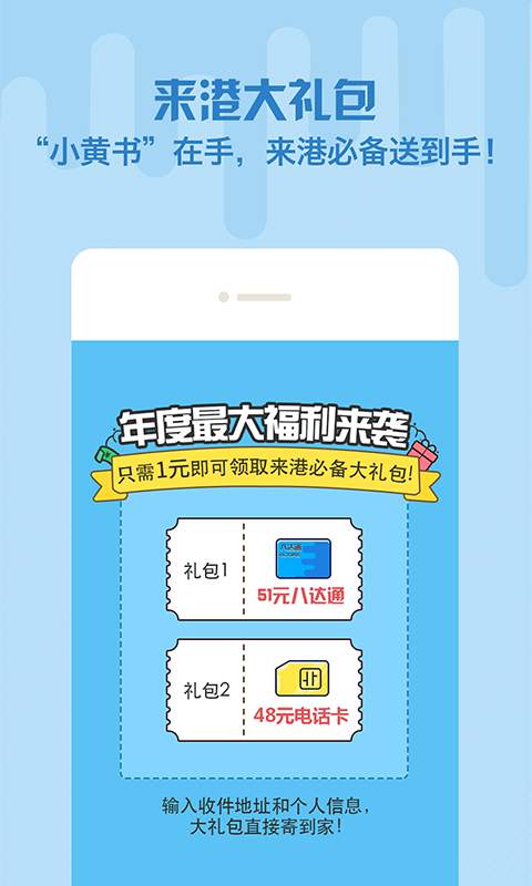 来港小黄书app_来港小黄书appapp下载_来港小黄书app小游戏