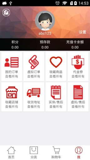 多汇生活app_多汇生活app安卓手机版免费下载_多汇生活app最新版下载