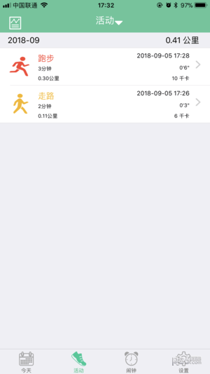 联想健康手表iOS