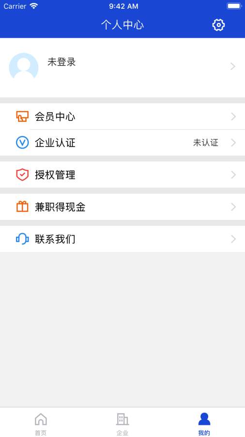 科技保app_科技保app中文版下载_科技保appios版下载