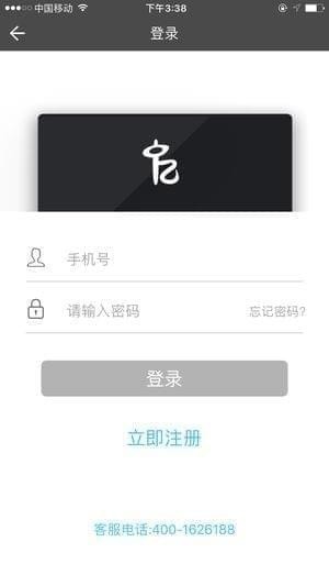 中亿卡管家app