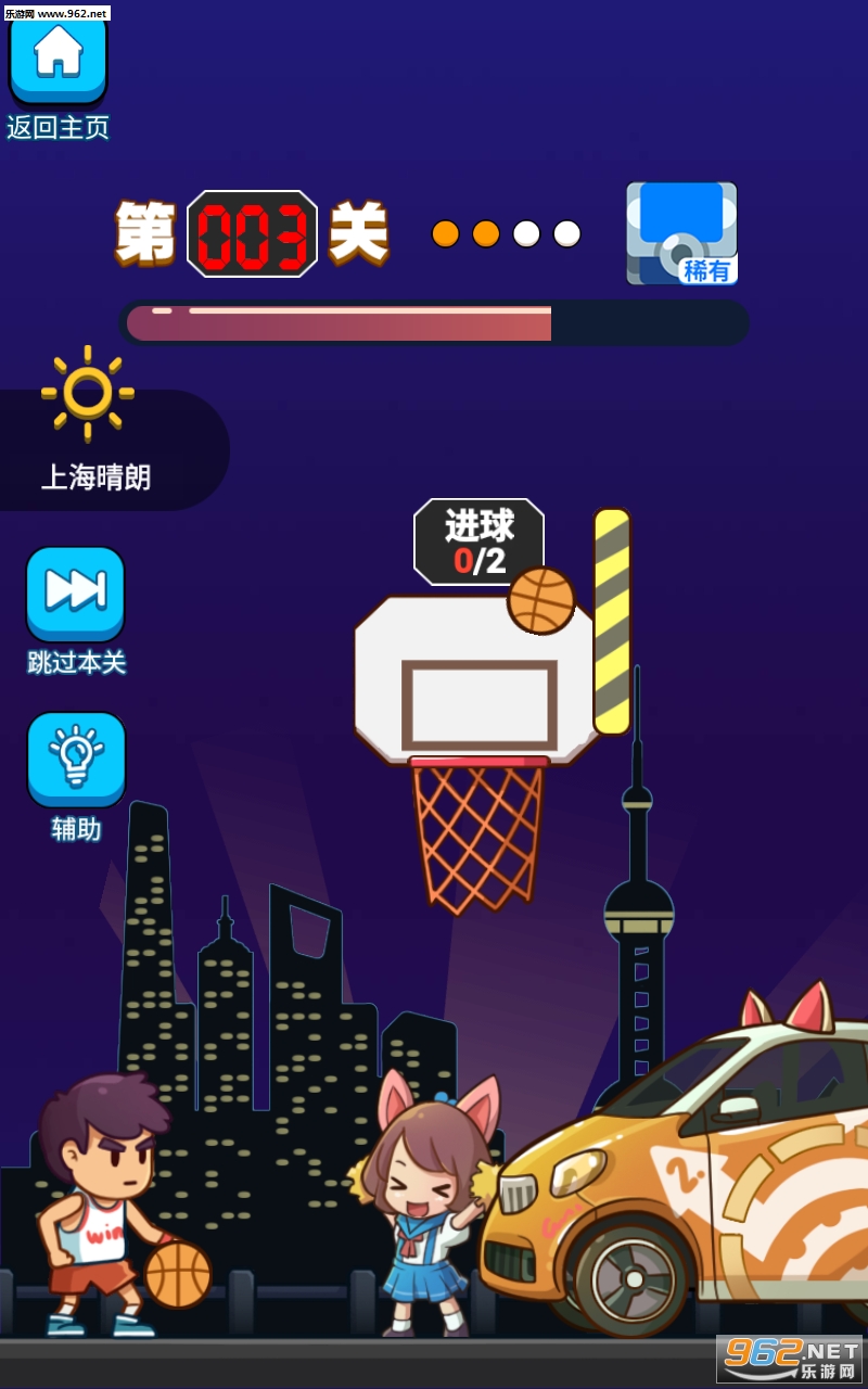 我篮球投的贼6游戏下载_我篮球投的贼6游戏下载iOS游戏下载_我篮球投的贼6游戏下载安卓版下载