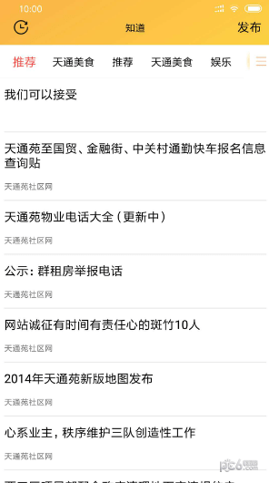 共享会员下载_共享会员下载手机版安卓_共享会员下载中文版