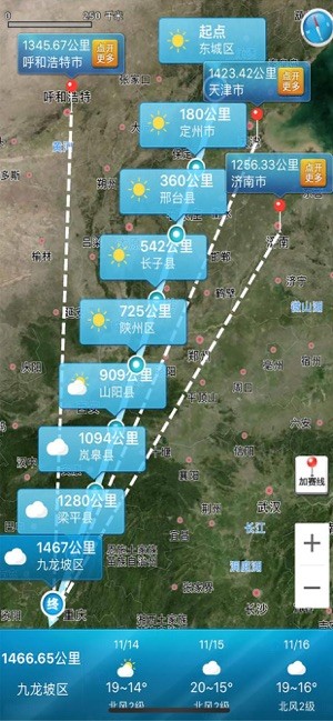 爱鸽者软件下载_爱鸽者软件下载app下载_爱鸽者软件下载积分版