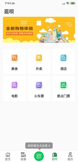 此行app下载_此行app下载积分版_此行app下载安卓版下载V1.0