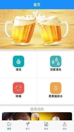 红福app