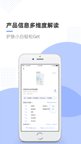 透明标签下载_透明标签下载中文版下载_透明标签下载iOS游戏下载