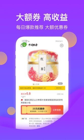 花卷生活app下载-花卷生活手机版下载v1.0.2