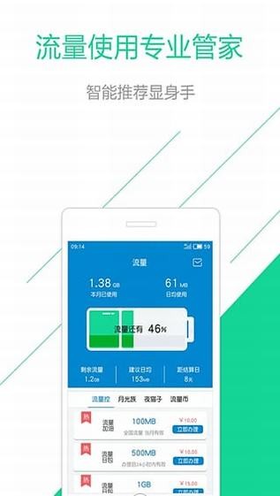 和悦会app