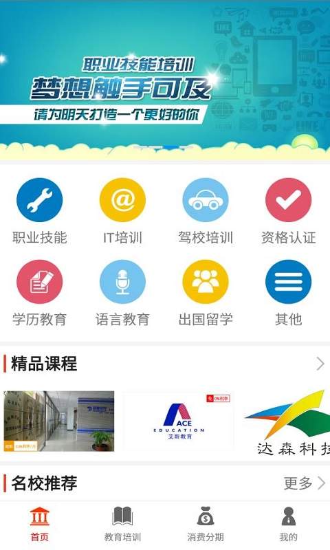 乐助分期app_乐助分期app积分版_乐助分期appapp下载