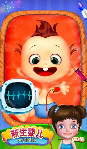 新出生的婴儿护理与装扮！app_新出生的婴儿护理与装扮！app安卓版