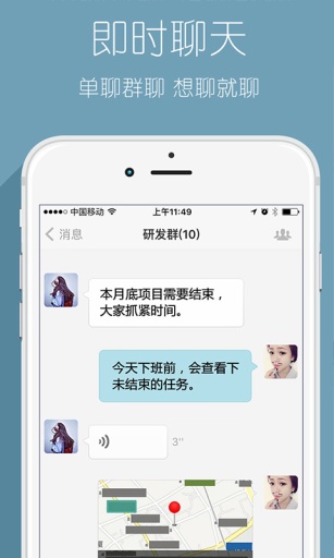 半米app_半米app中文版下载_半米app手机版