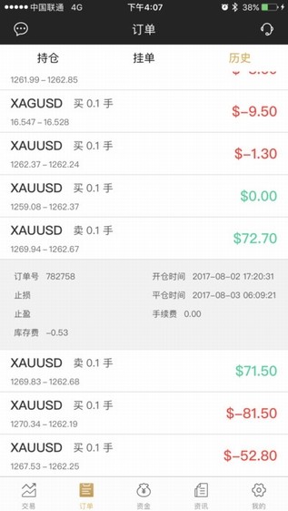 久久金业app