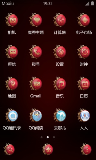 快乐大本营谢娜主题桌面app_快乐大本营谢娜主题桌面appios版