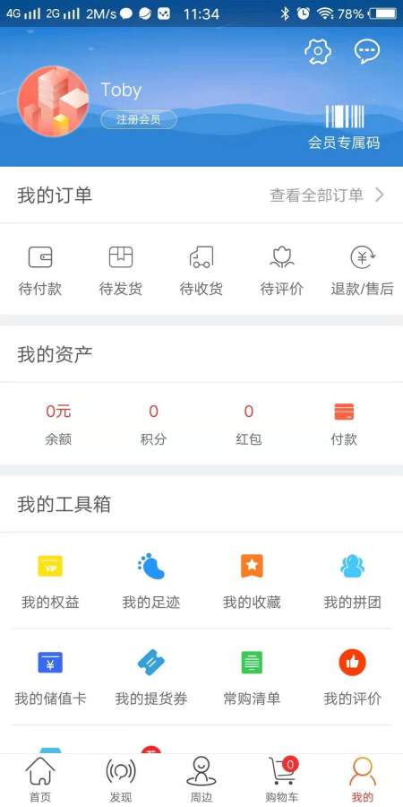 半两钱下载_半两钱下载ios版_半两钱下载手机版