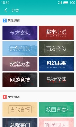 读书app_读书app最新版下载_读书app官方版