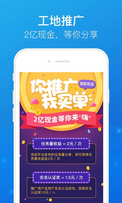 云力帮app_云力帮app中文版_云力帮app手机游戏下载