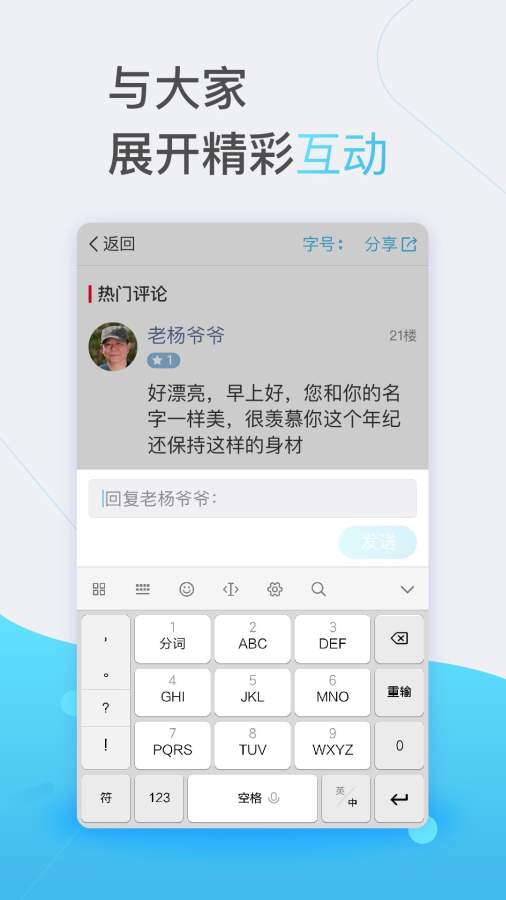 退休俱乐部app_退休俱乐部appios版_退休俱乐部app最新官方版 V1.0.8.2下载