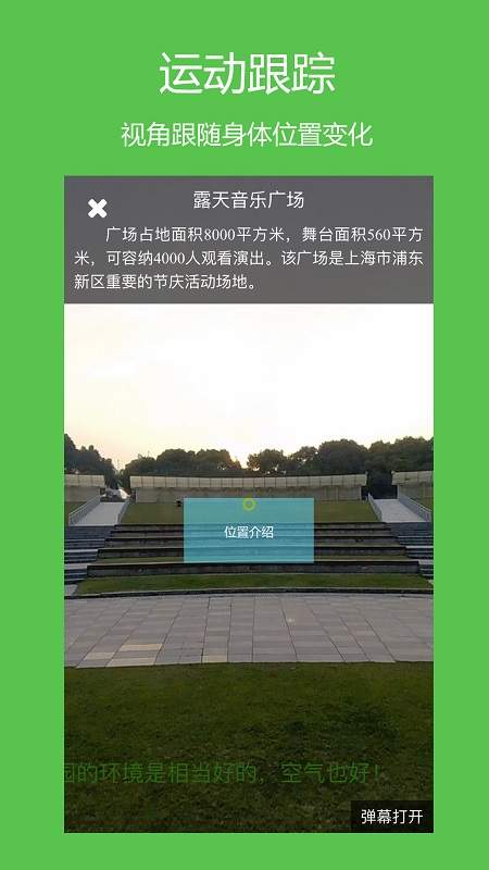 AR潮流下载_AR潮流下载iOS游戏下载_AR潮流下载ios版下载