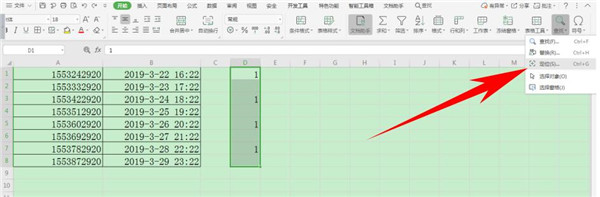 ﻿如何在Excel批量隔行扫描中插入空行——Excel批量隔行扫描方法列表
