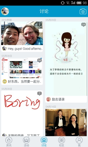 英语俱乐部app_英语俱乐部app电脑版下载_英语俱乐部app最新官方版 V1.0.8.2下载