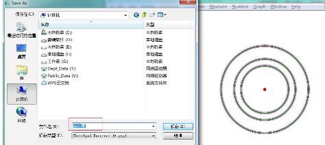 几何画板怎么使用线段绘制同心圆？