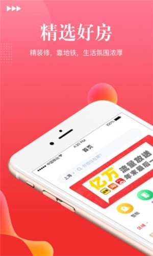 哩窝公寓app下载_哩窝公寓app下载中文版下载_哩窝公寓app下载攻略