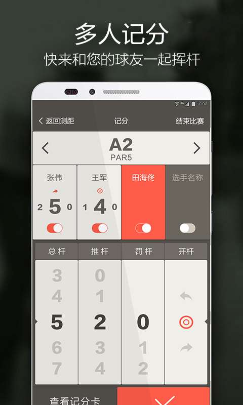 VOOGOLFapp_VOOGOLFappios版_VOOGOLFappapp下载