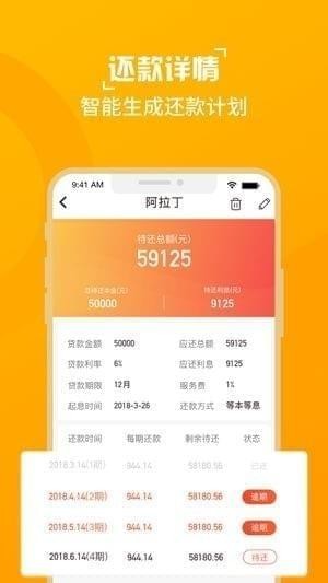 两个狒狒app