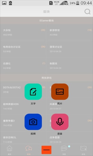 爱撕基app_爱撕基app最新官方版 V1.0.8.2下载 _爱撕基app最新版下载