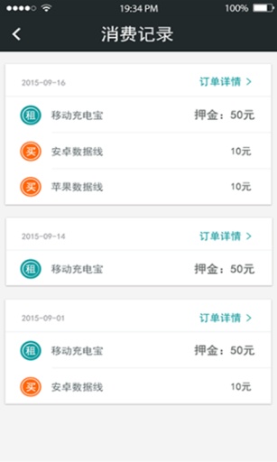 友电app_友电app最新版下载_友电app中文版下载