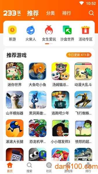 二三三乐园小游戏下载安装_二三三乐园免费正版下载v2.64.0.1 手机APP版