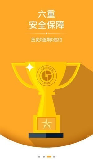 升荣宝理财app