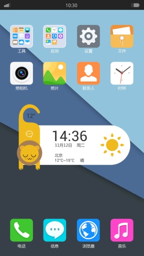动物-即时天气主题app_动物-即时天气主题app小游戏_动物-即时天气主题app官网下载手机版