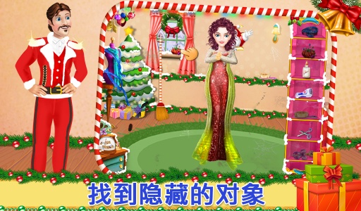 圣诞小王子裁缝app_圣诞小王子裁缝app电脑版下载_圣诞小王子裁缝app官方版