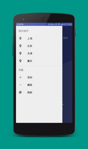 小鹿天气app_小鹿天气appios版下载_小鹿天气appapp下载