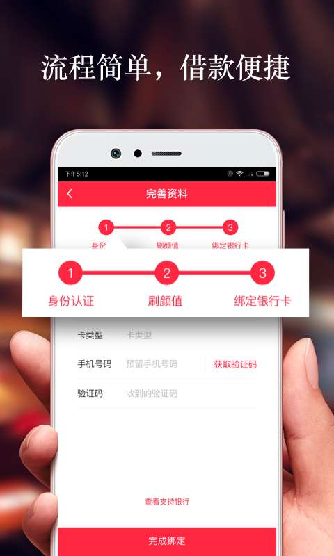 雪荷卡app_雪荷卡app电脑版下载_雪荷卡app最新官方版 V1.0.8.2下载