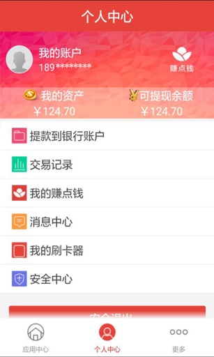 银嘉钱包app_银嘉钱包app中文版_银嘉钱包app手机版安卓