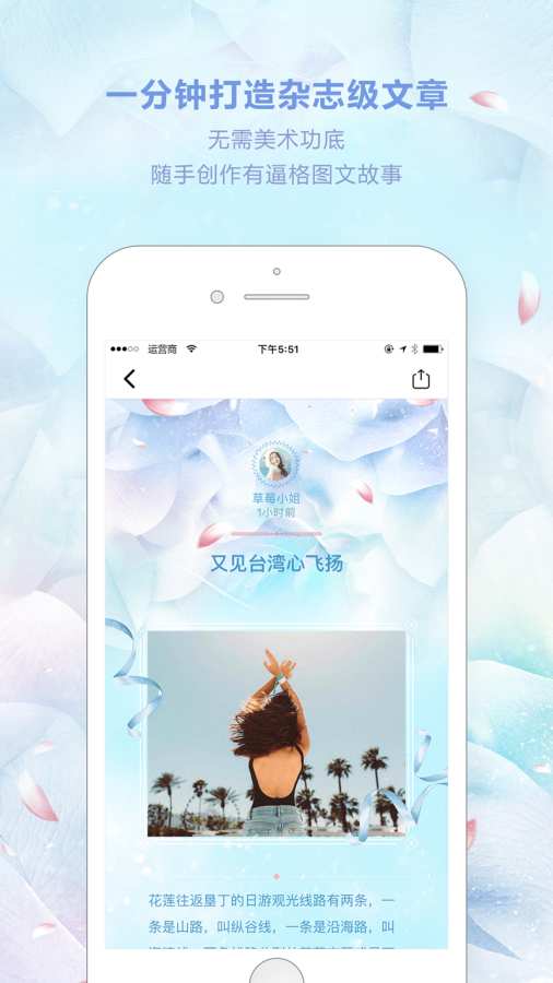 斑马图记app_斑马图记app最新官方版 V1.0.8.2下载 _斑马图记app电脑版下载