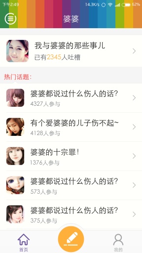 小情绪app_小情绪appiOS游戏下载_小情绪app中文版下载