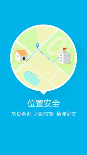 i牵念(老人版)app_i牵念(老人版)app手机版安卓_i牵念(老人版)app中文版