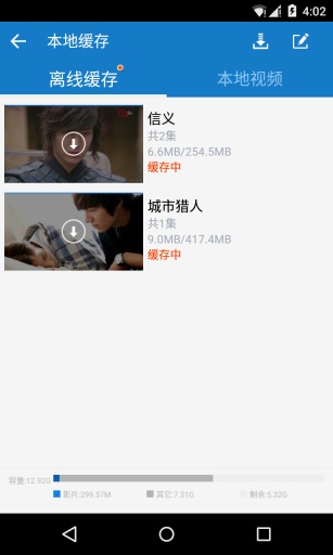 李敏镐作品全集app_李敏镐作品全集app安卓版下载_李敏镐作品全集app安卓版下载V1.0