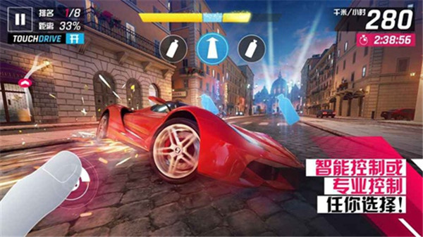 狂野飙车9竞速传奇安卓版手机app下载_狂野飙车9竞速传奇安卓版手机appv1.1.0