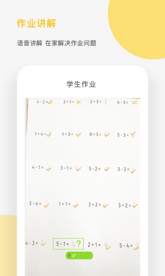 熊猫淘学app下载_熊猫淘学app下载积分版_熊猫淘学app下载最新版下载