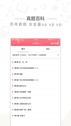 印先森app下载_印先森app下载ios版下载_印先森app下载中文版