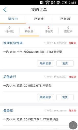 哦了商家app_哦了商家app攻略_哦了商家appiOS游戏下载