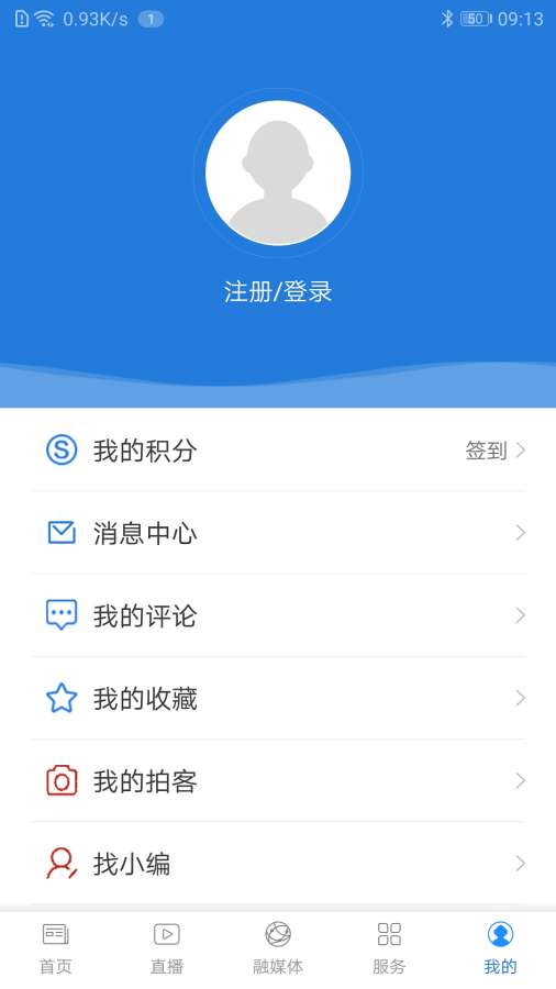 激情乌斯太app_激情乌斯太appapp下载_激情乌斯太appapp下载